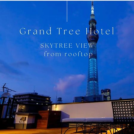 Grand Tree Hotel Skytree View Rooftop Asakusa Walk Токио Экстерьер фото